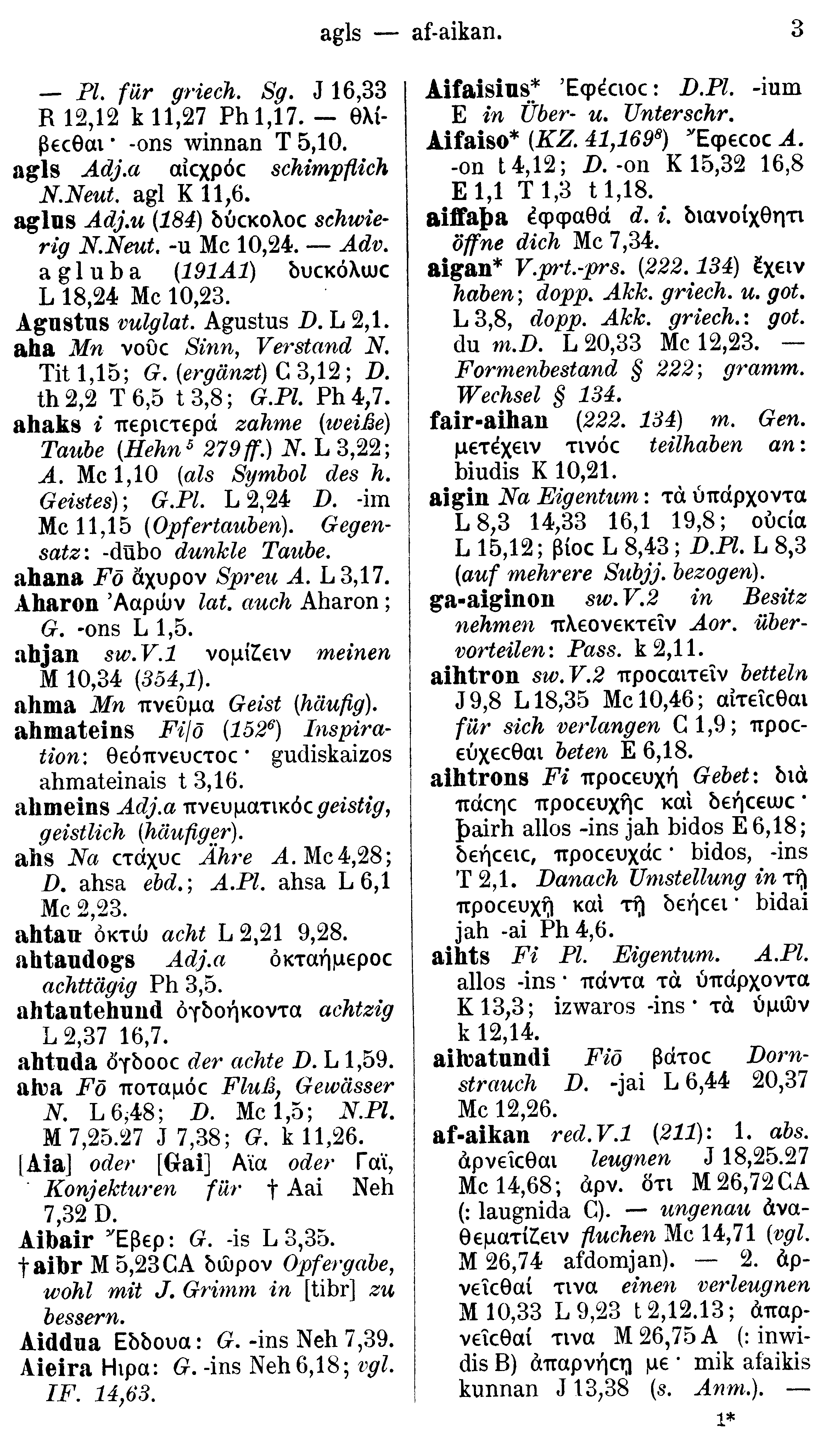 facsimile image (Streitberg 1910, p. 3)