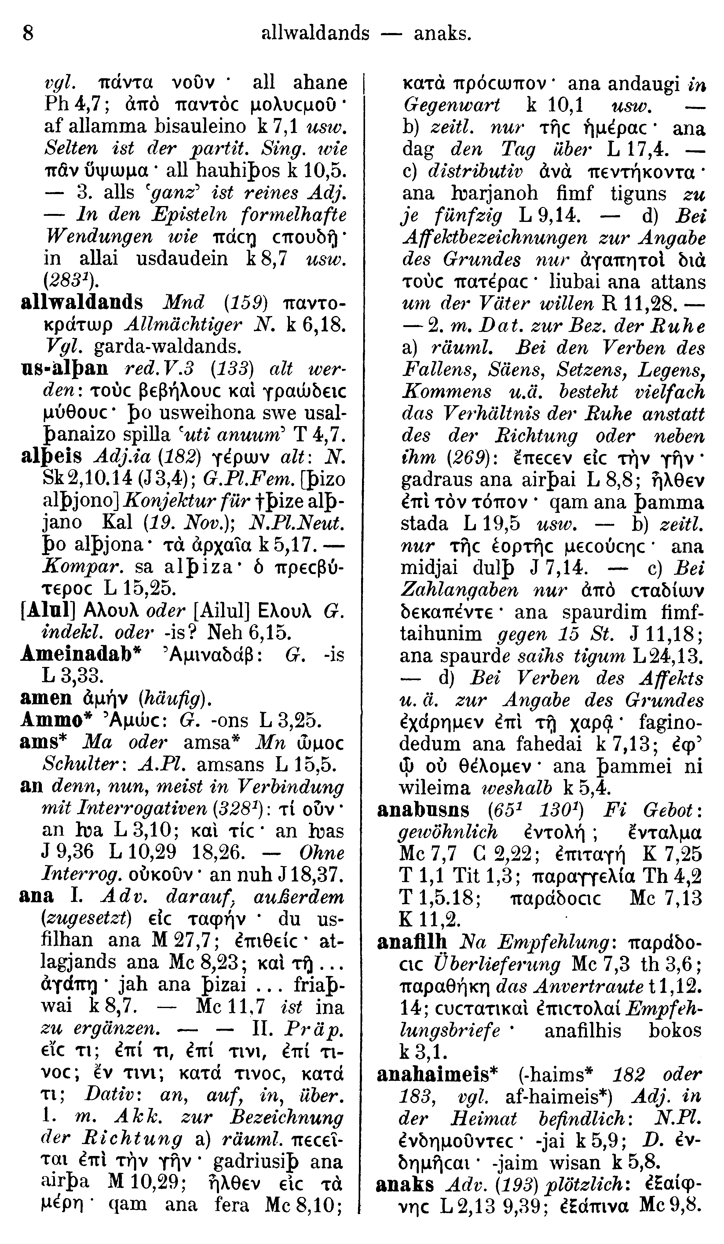 facsimile image (Streitberg 1910, p. 8)