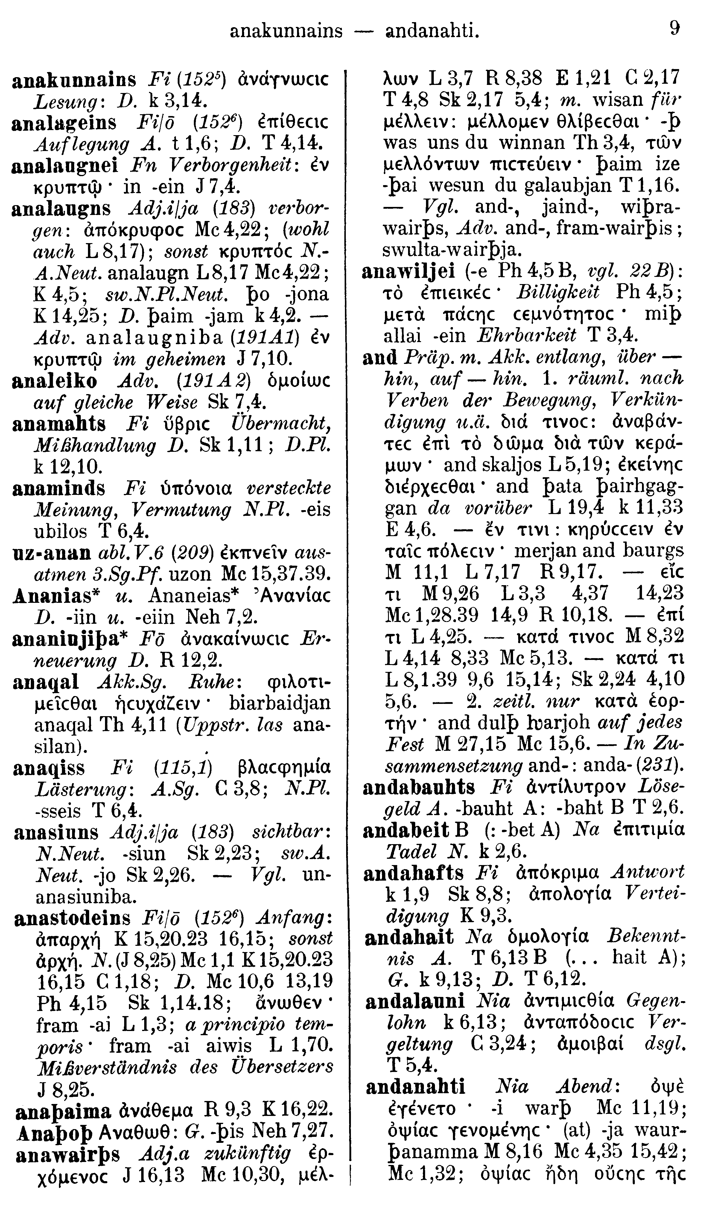 facsimile image (Streitberg 1910, p. 9)