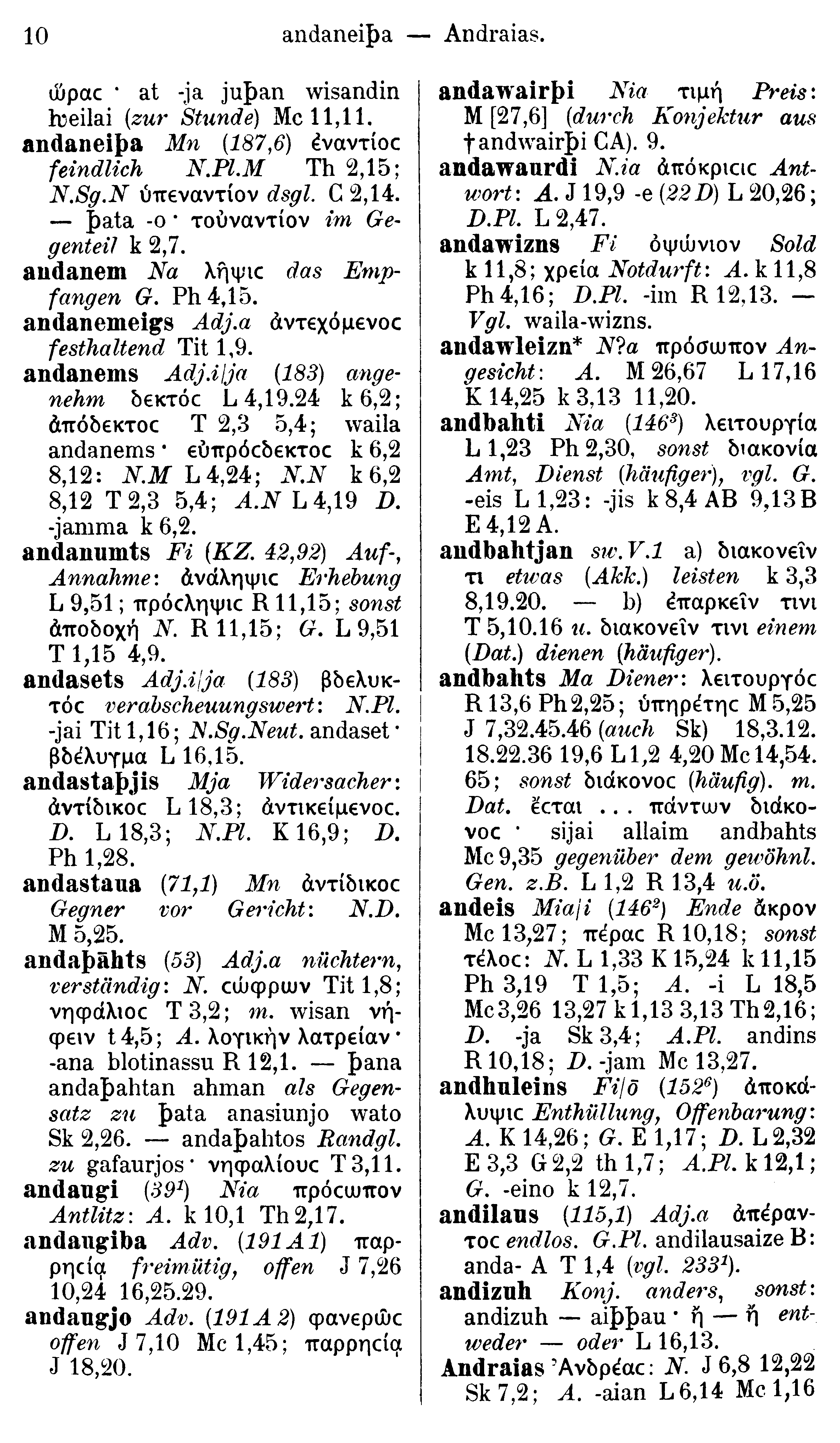 facsimile image (Streitberg 1910, p. 10)