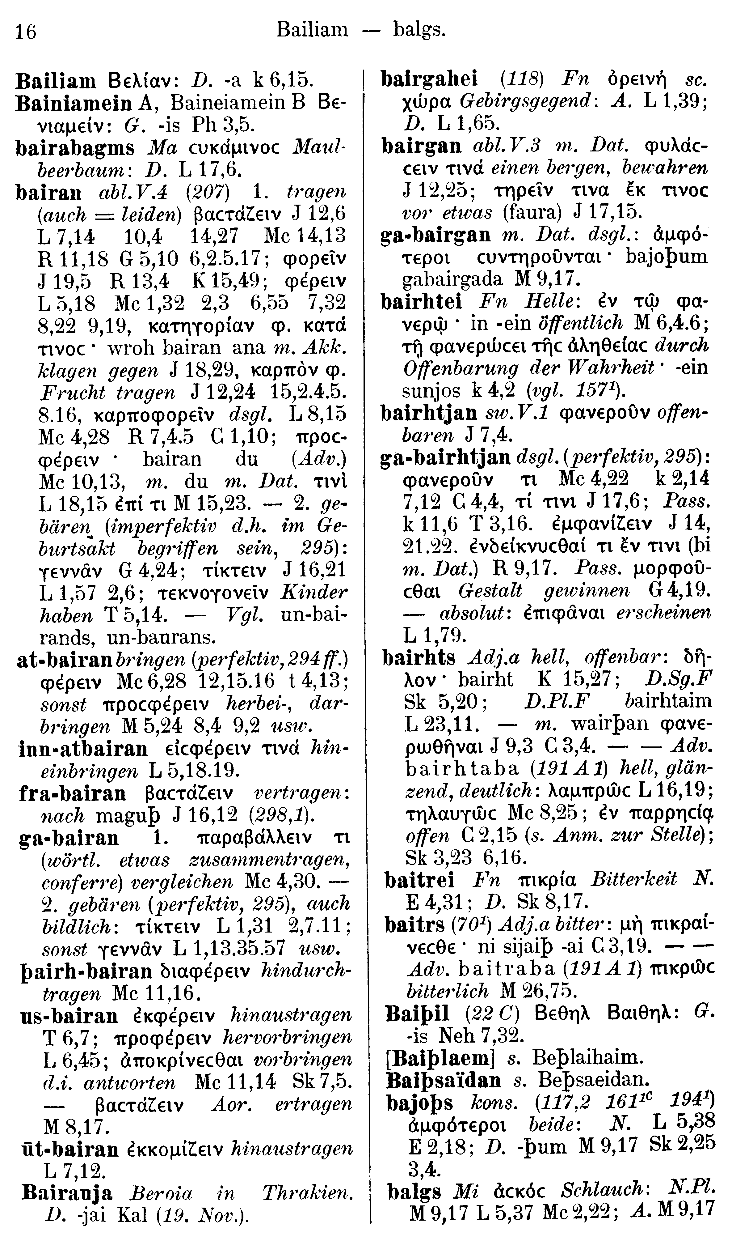 facsimile image (Streitberg 1910, p. 16)