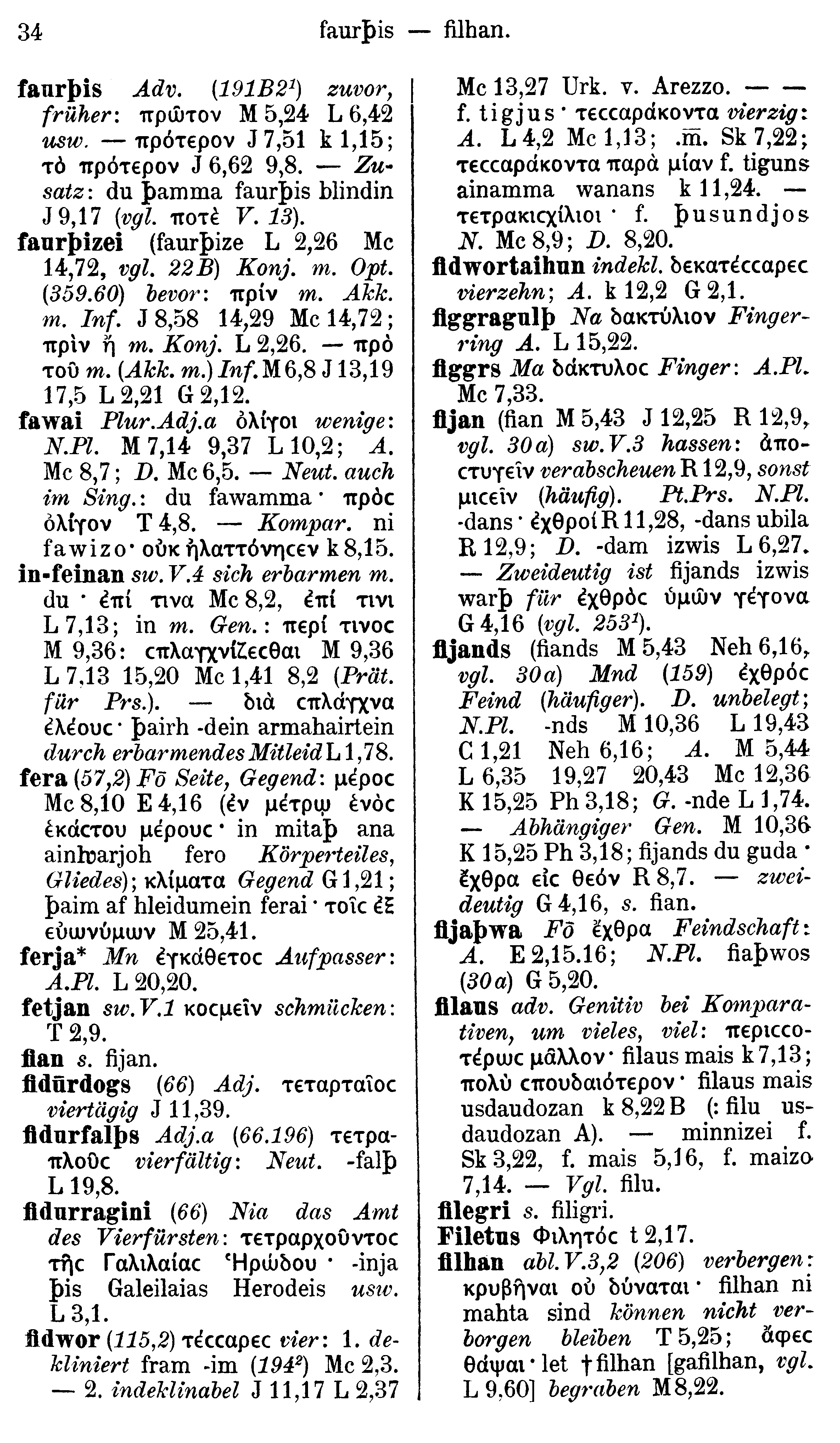 facsimile image (Streitberg 1910, p. 34)