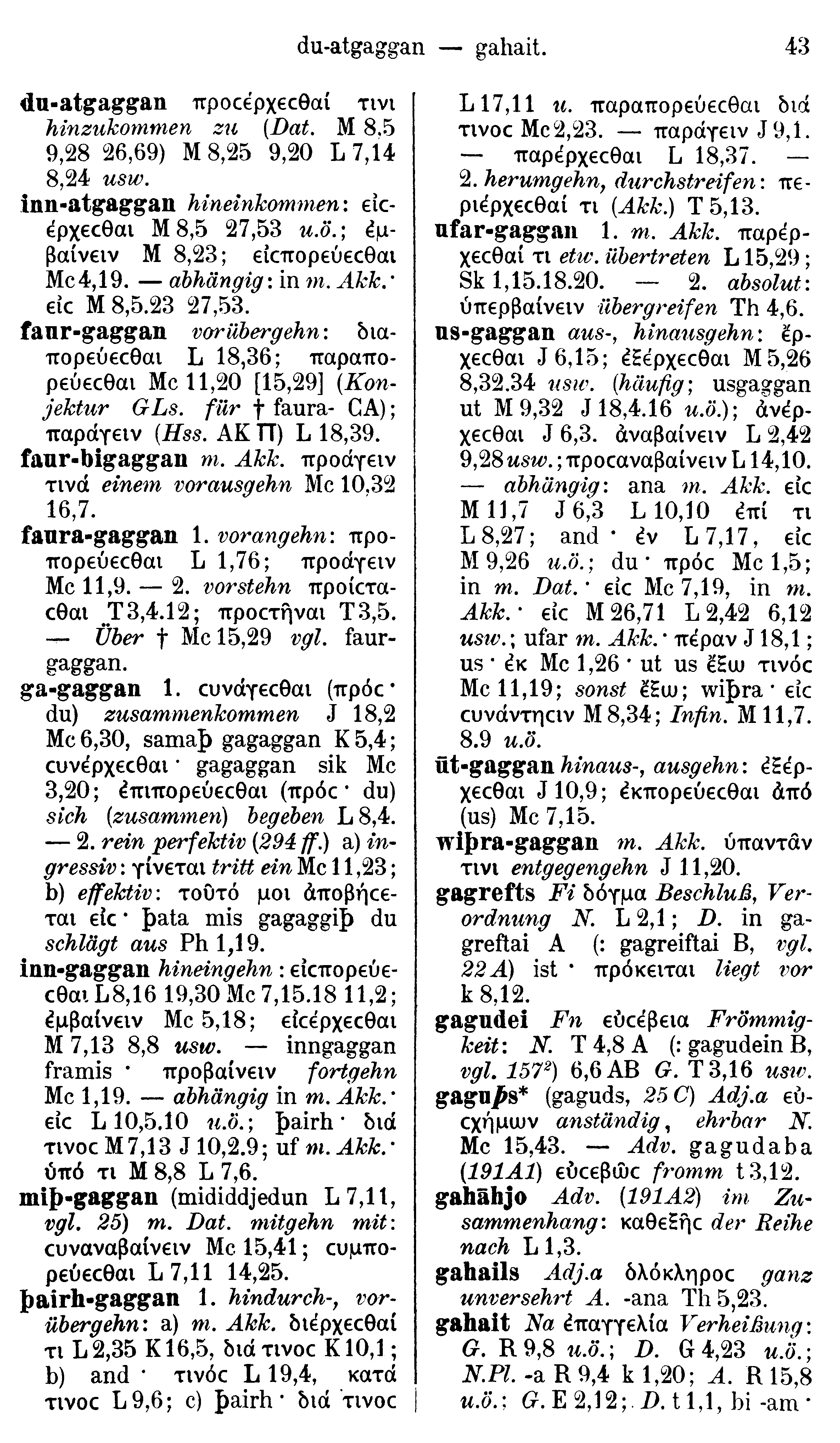 facsimile image (Streitberg 1910, p. 43)