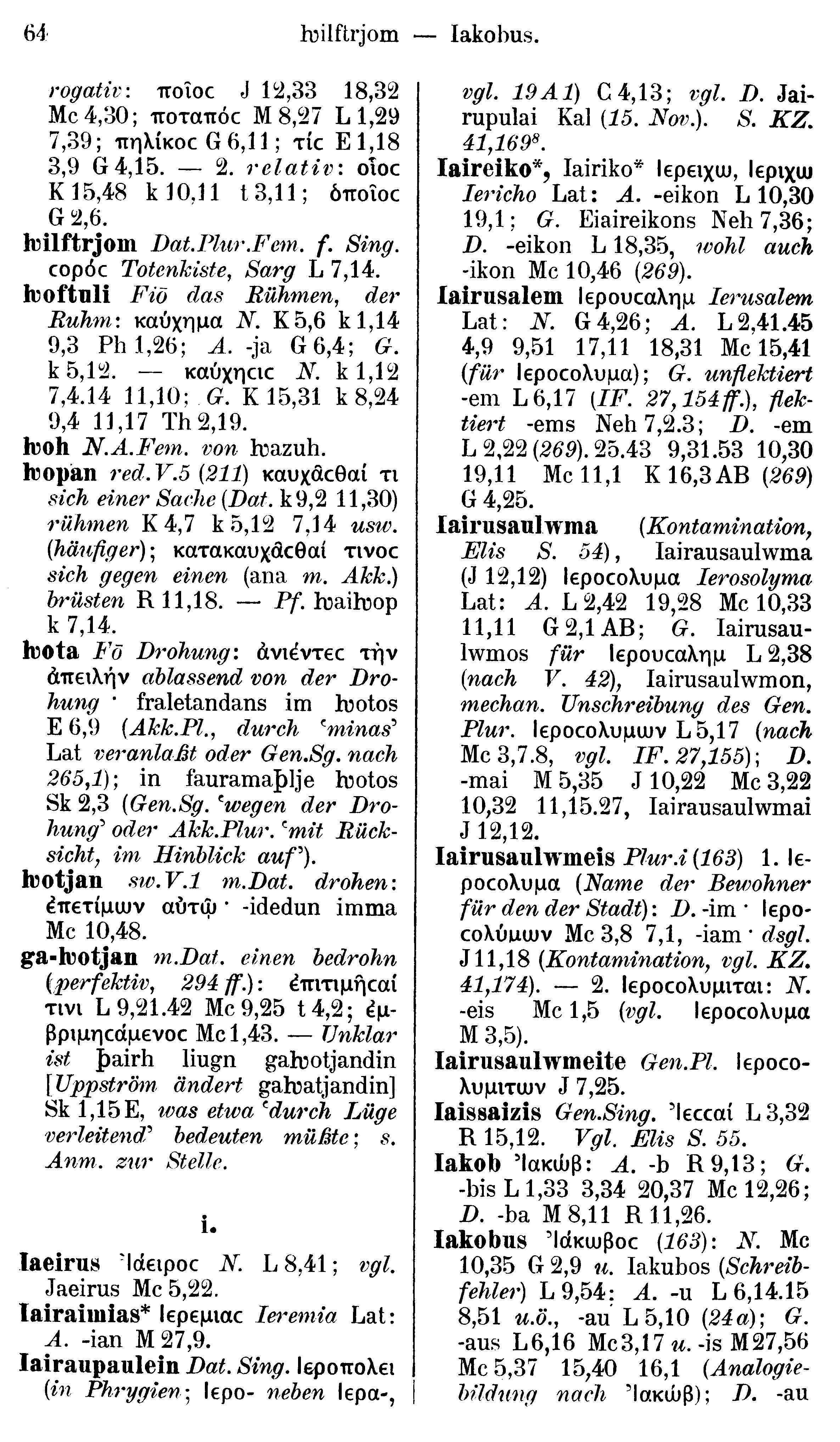 facsimile image (Streitberg 1910, p. 64)