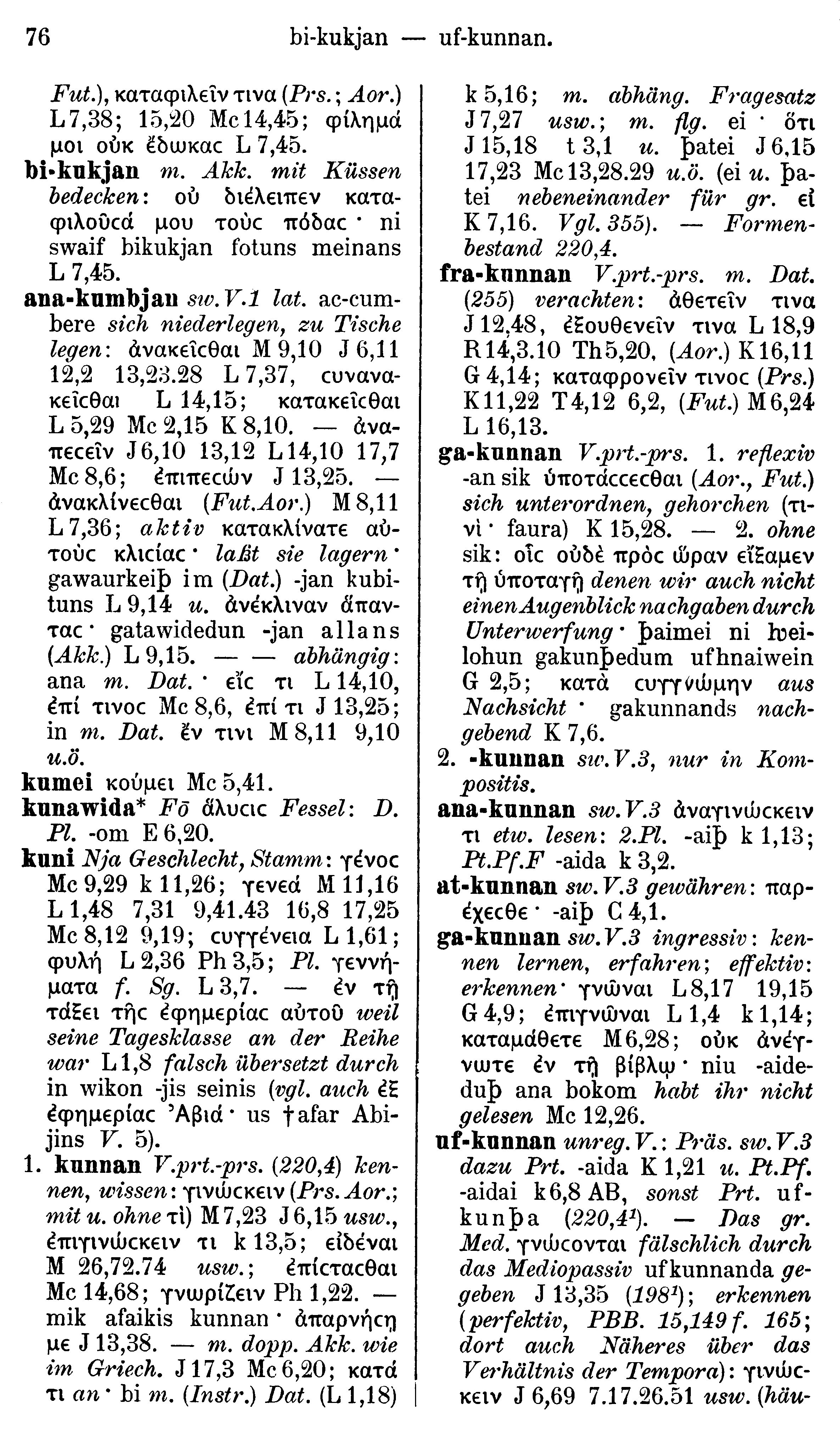 facsimile image (Streitberg 1910, p. 76)