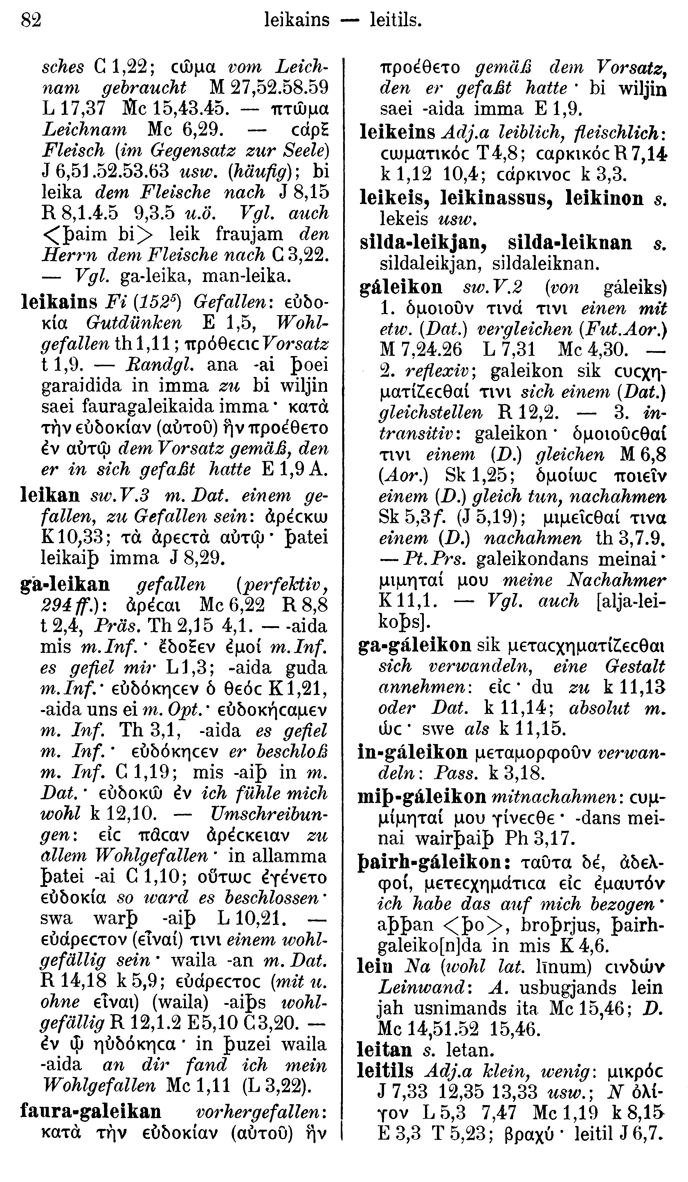 facsimile image (Streitberg 1910, p. 82)