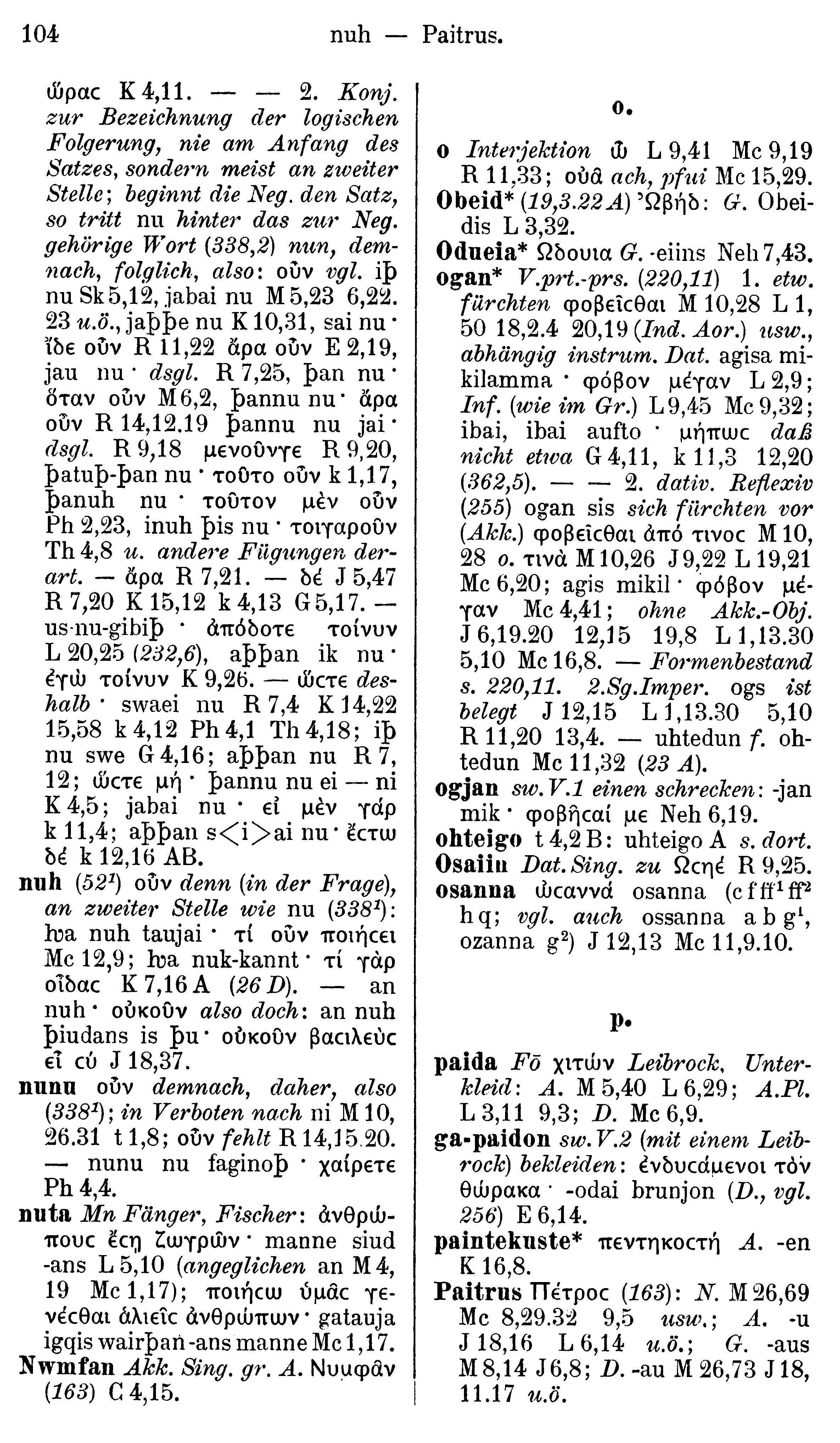 facsimile image (Streitberg 1910, p. 104)