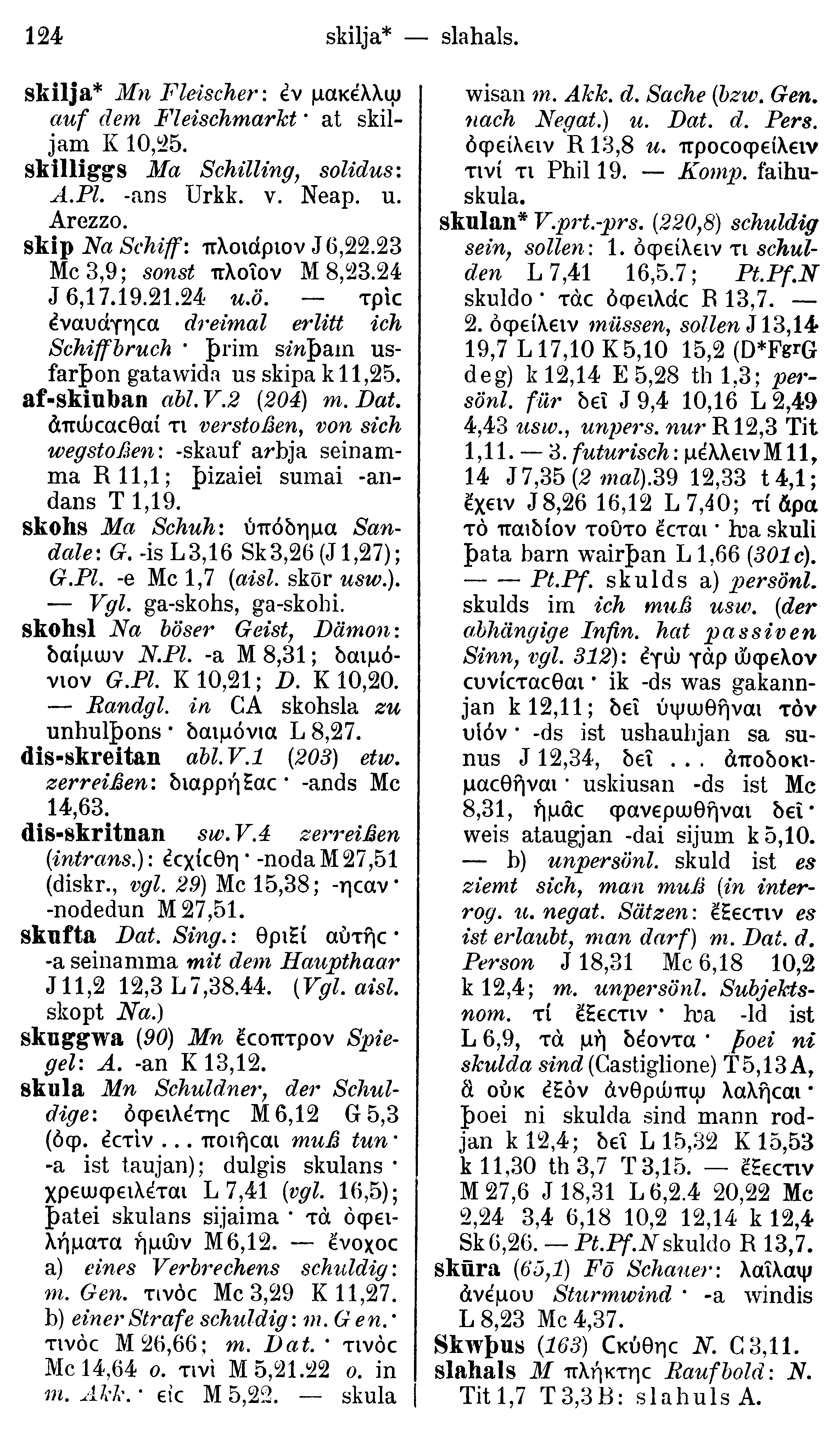 facsimile image (Streitberg 1910, p. 124)