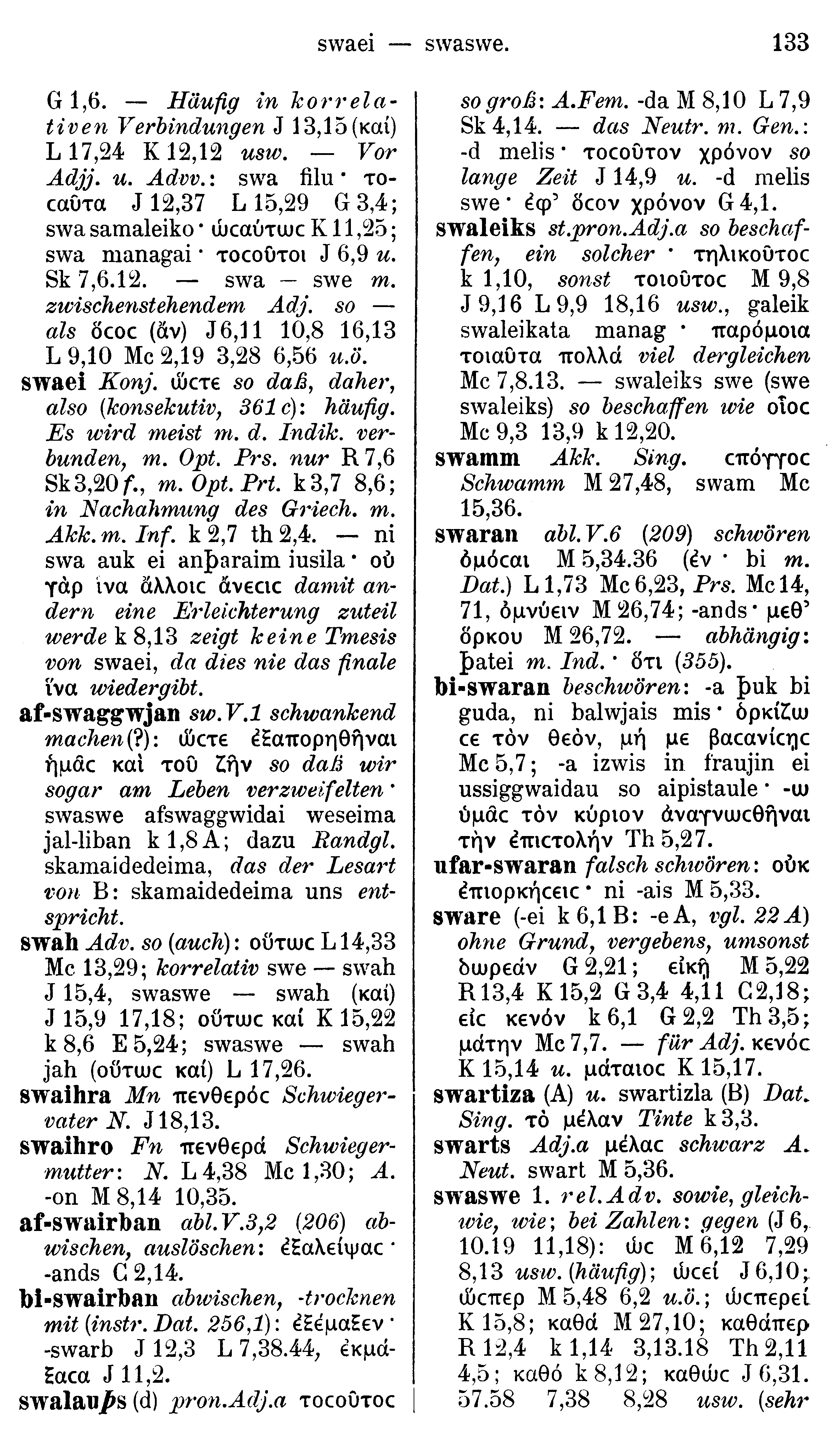 facsimile image (Streitberg 1910, p. 133)