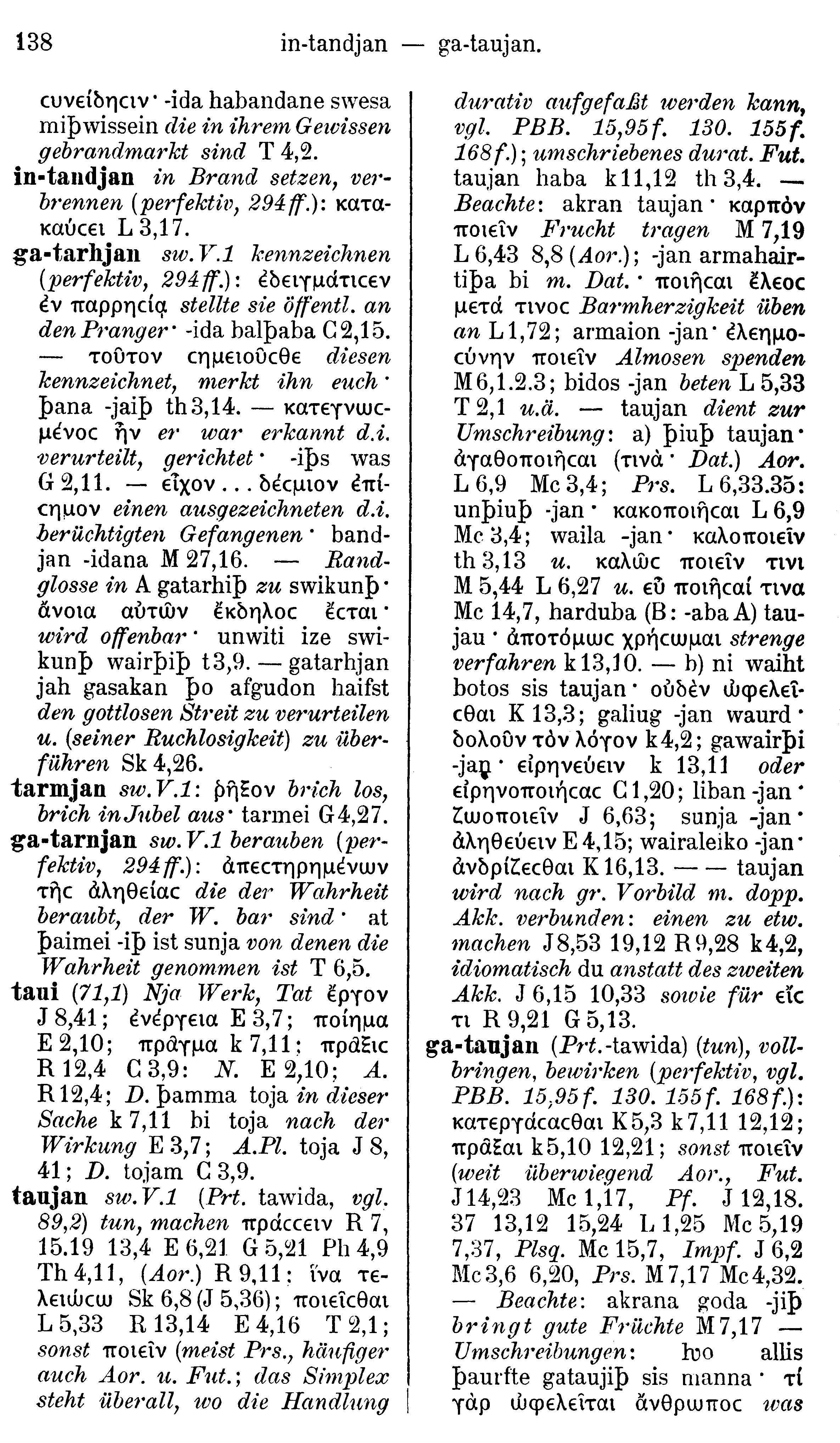 facsimile image (Streitberg 1910, p. 138)