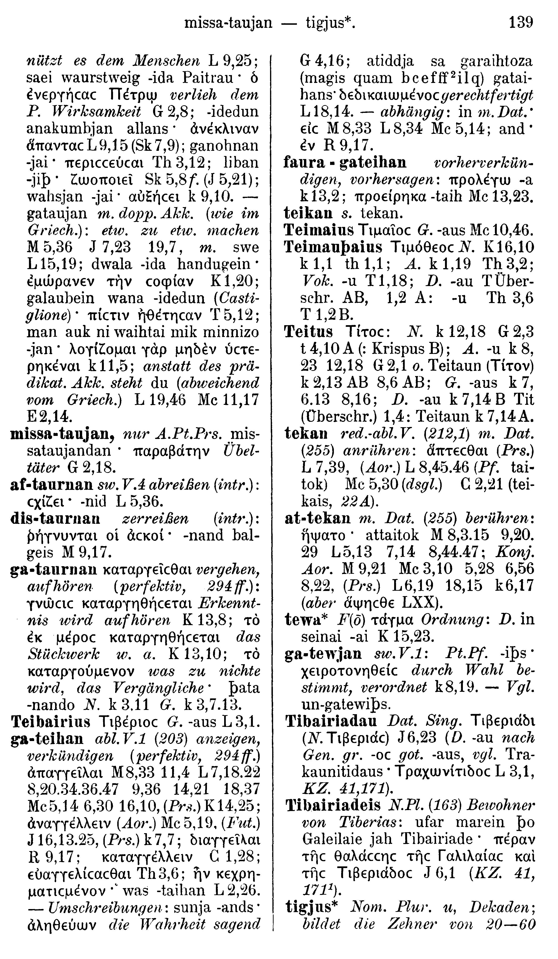 facsimile image (Streitberg 1910, p. 139)