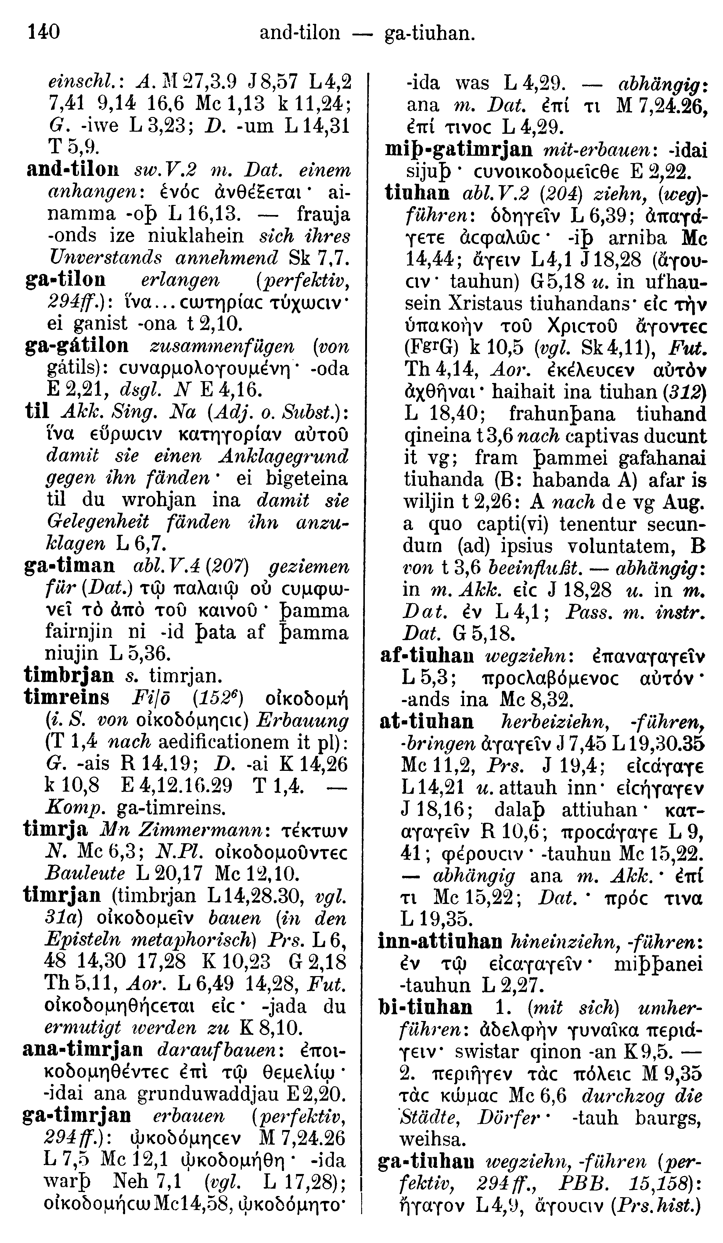 facsimile image (Streitberg 1910, p. 140)