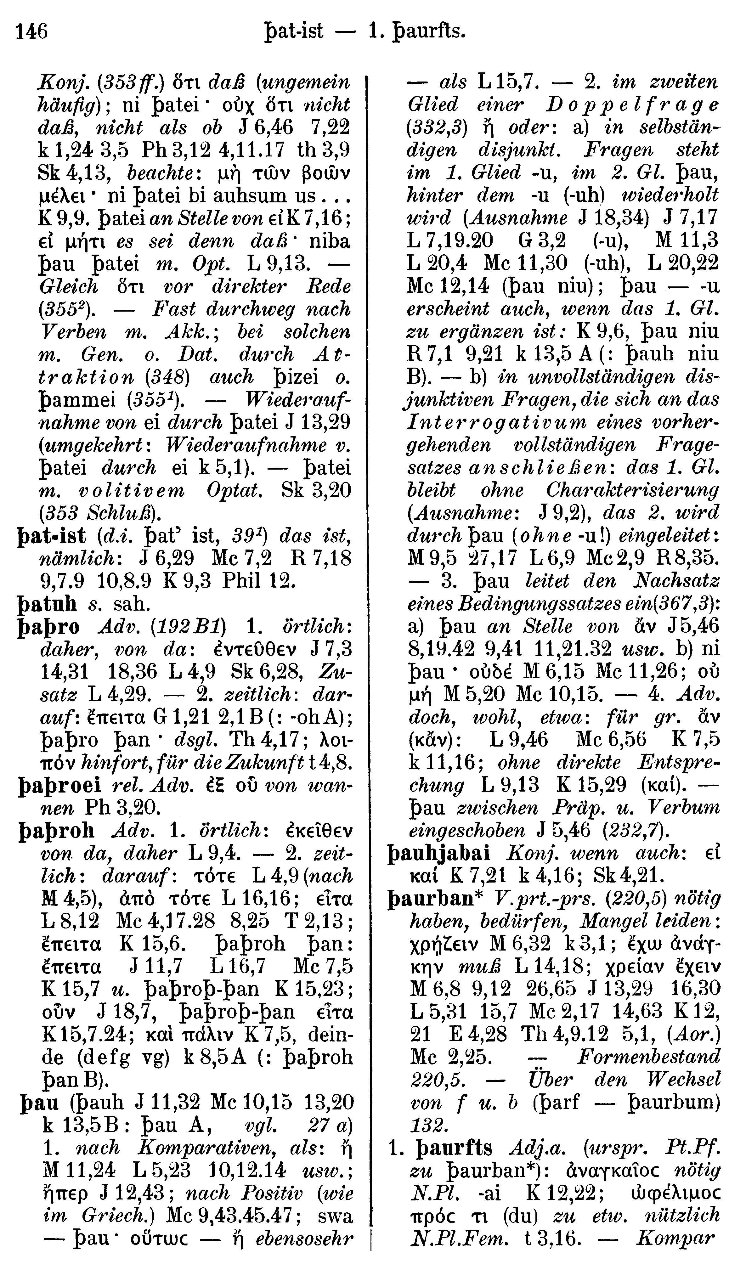 facsimile image (Streitberg 1910, p. 146)