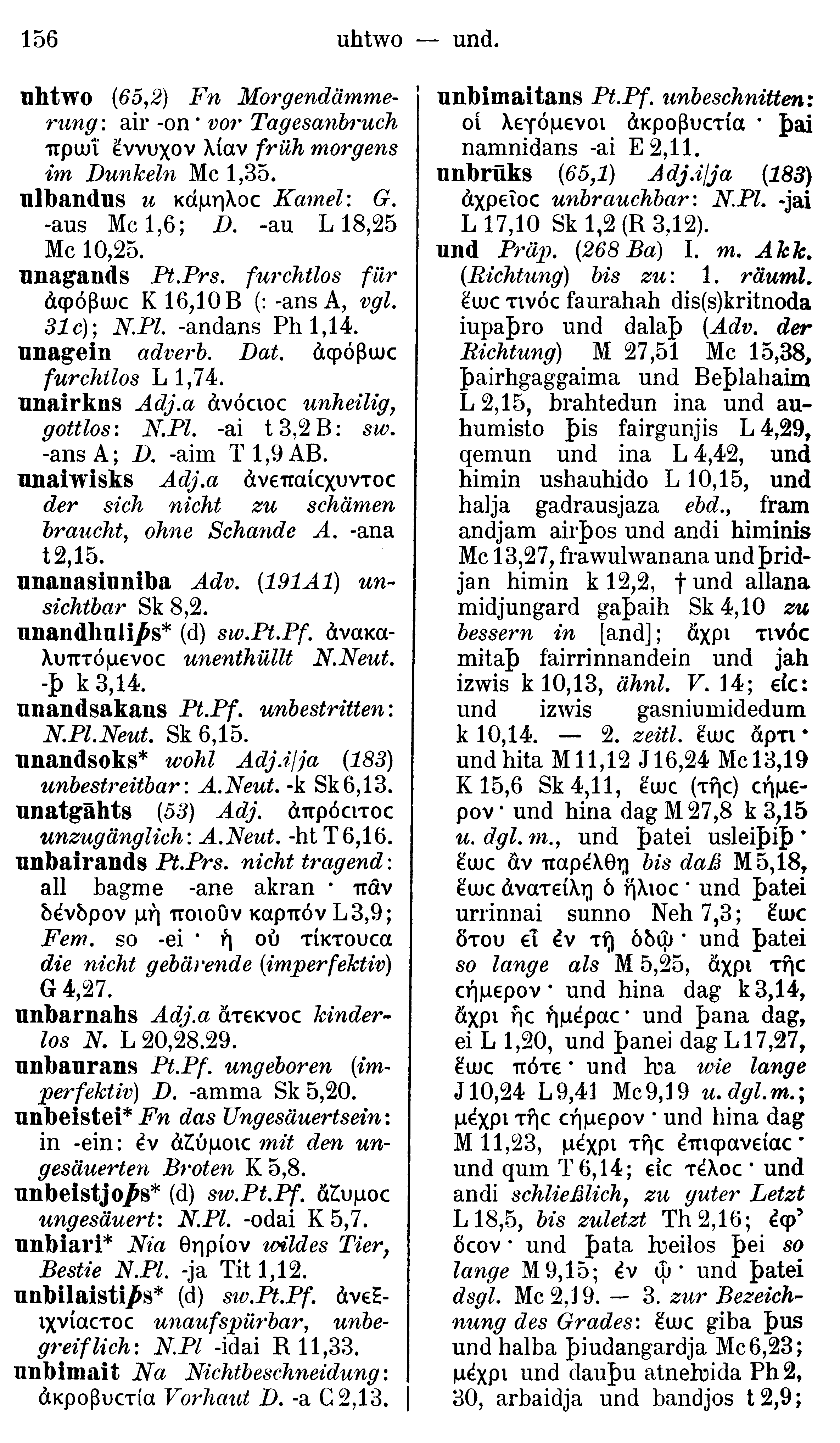 facsimile image (Streitberg 1910, p. 156)