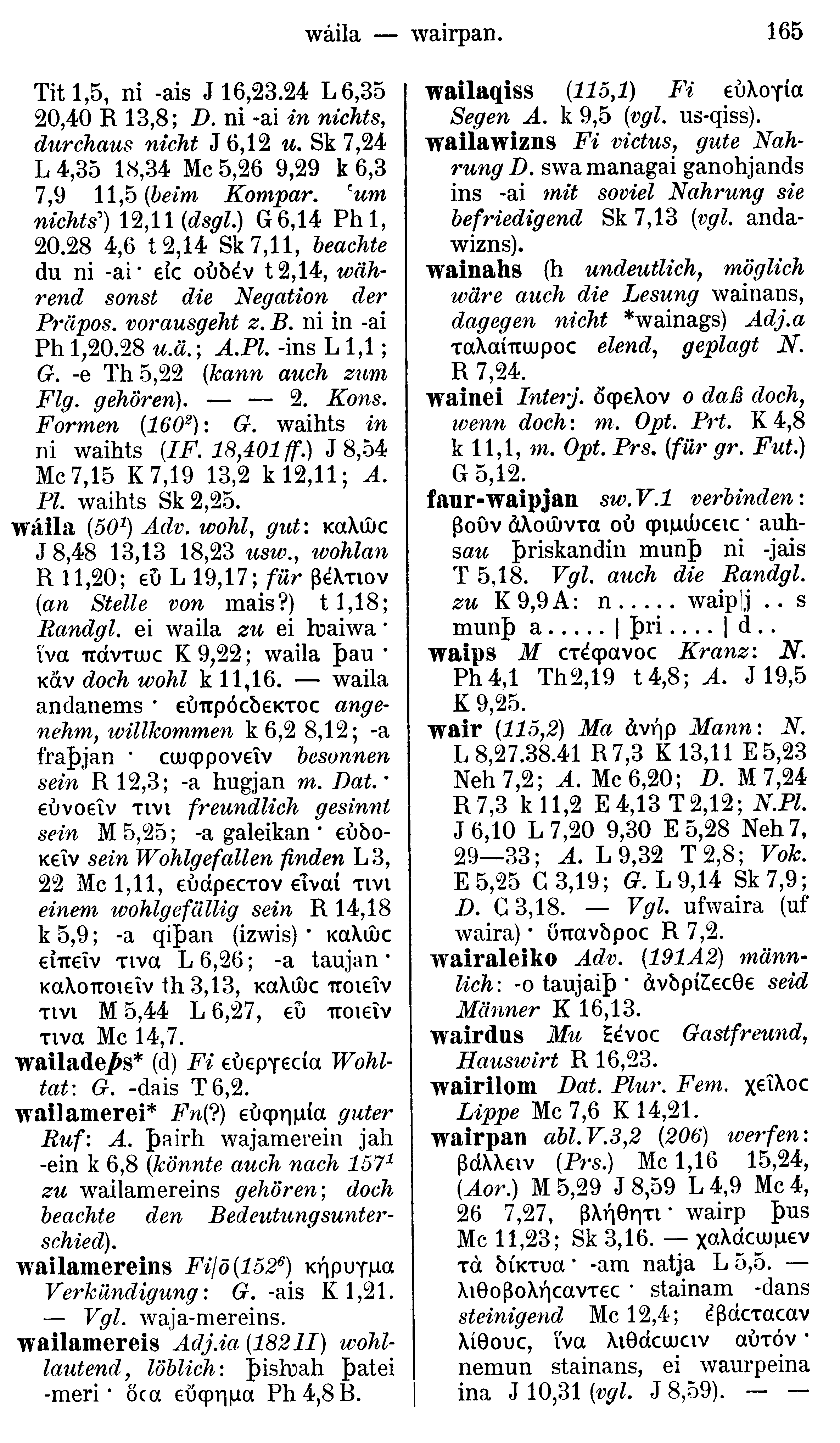 facsimile image (Streitberg 1910, p. 165)