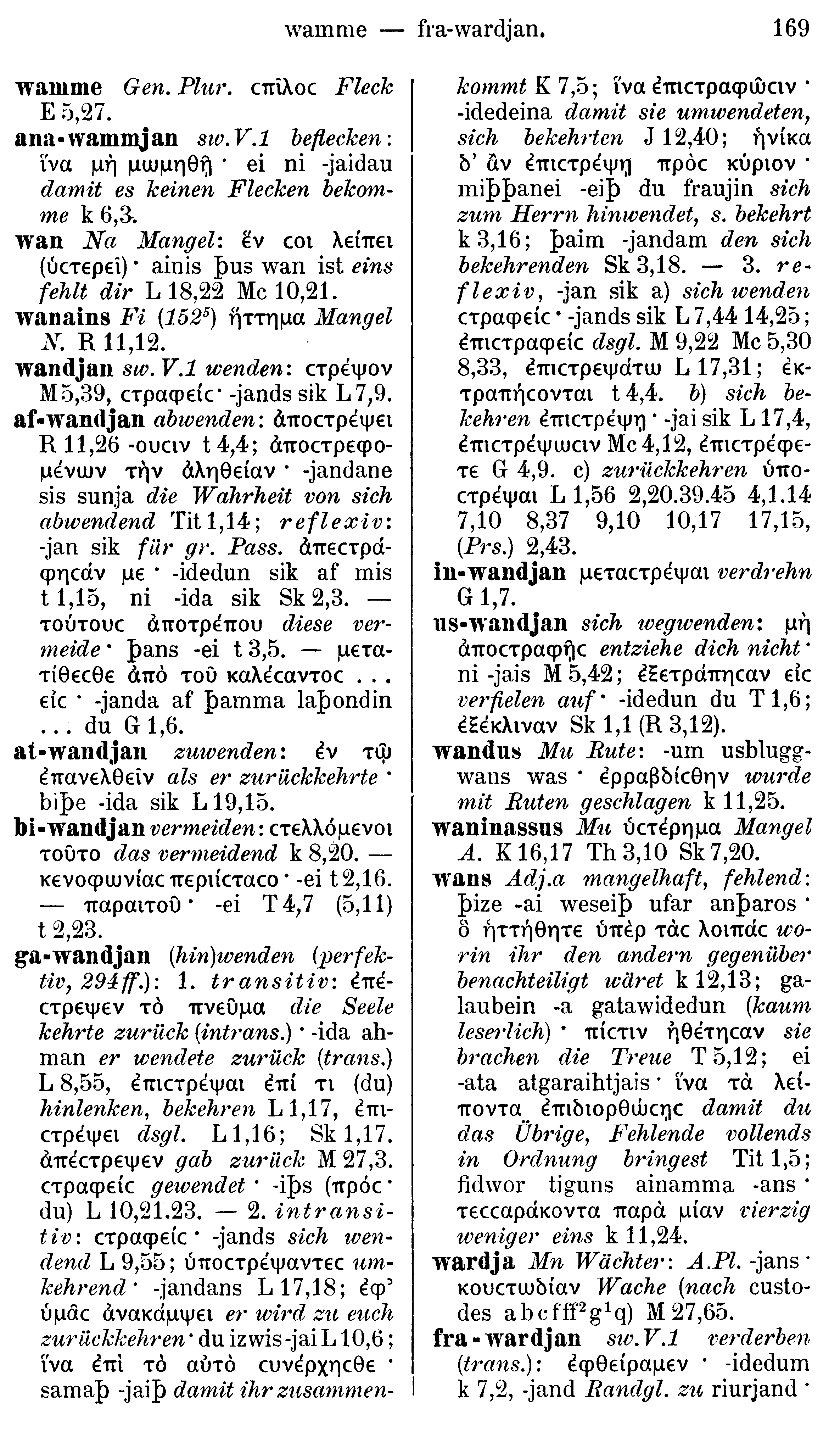 facsimile image (Streitberg 1910, p. 169)