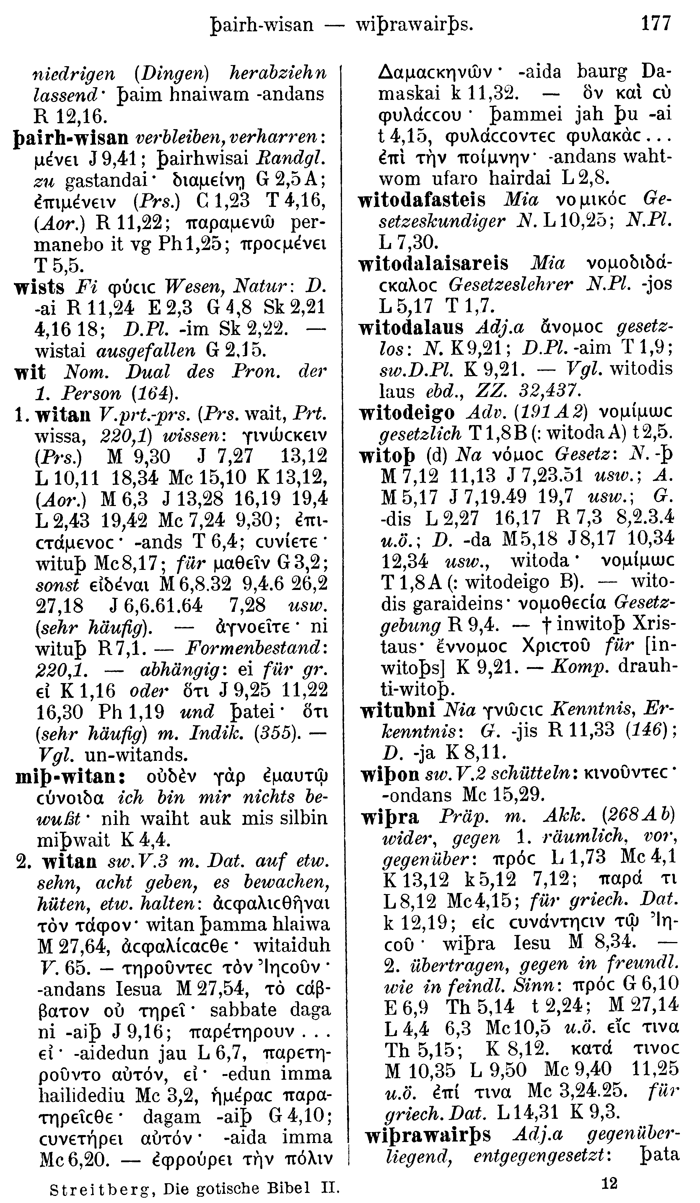 facsimile image (Streitberg 1910, p. 177)