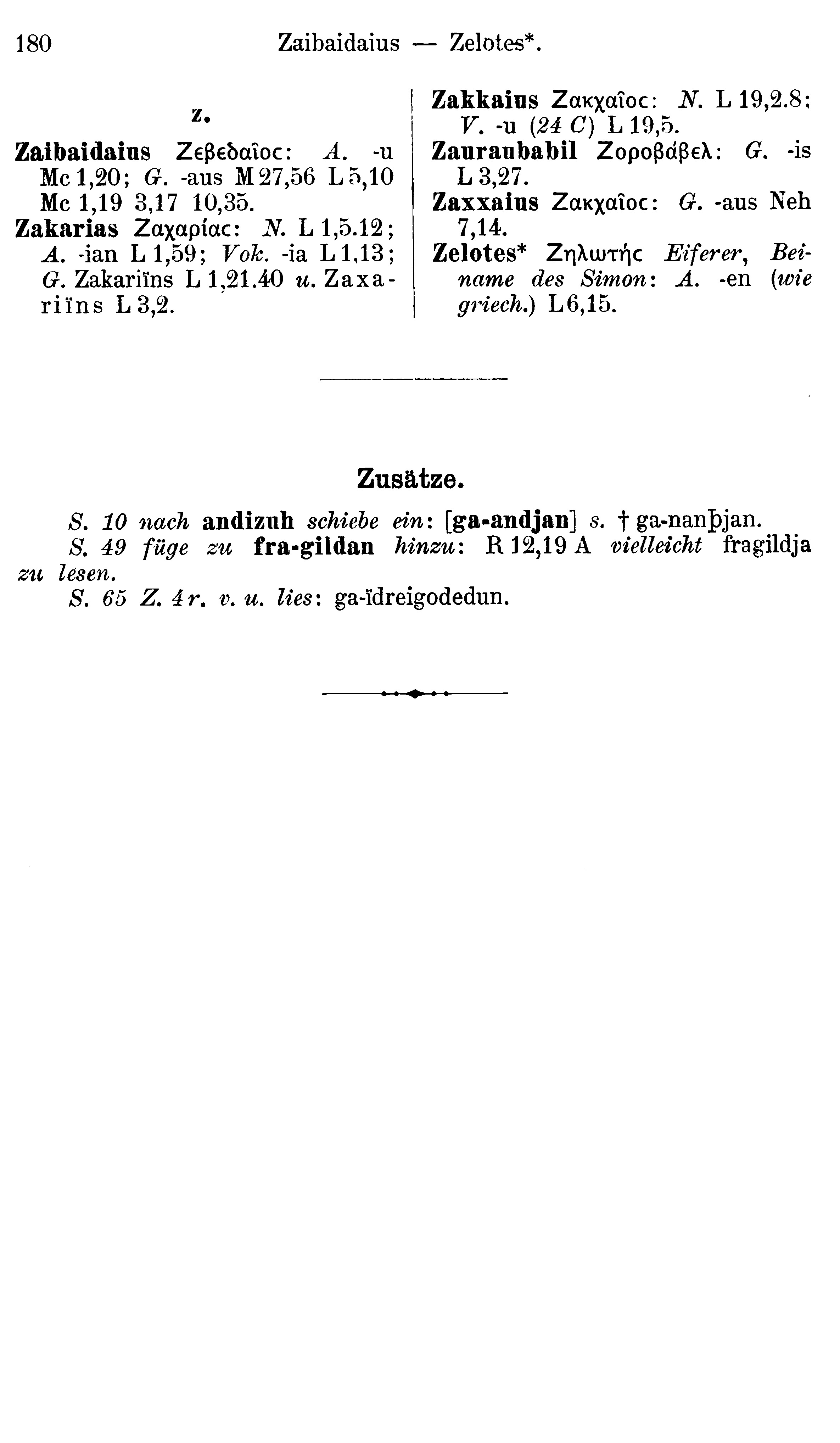 facsimile image (Streitberg 1910, p. 180)