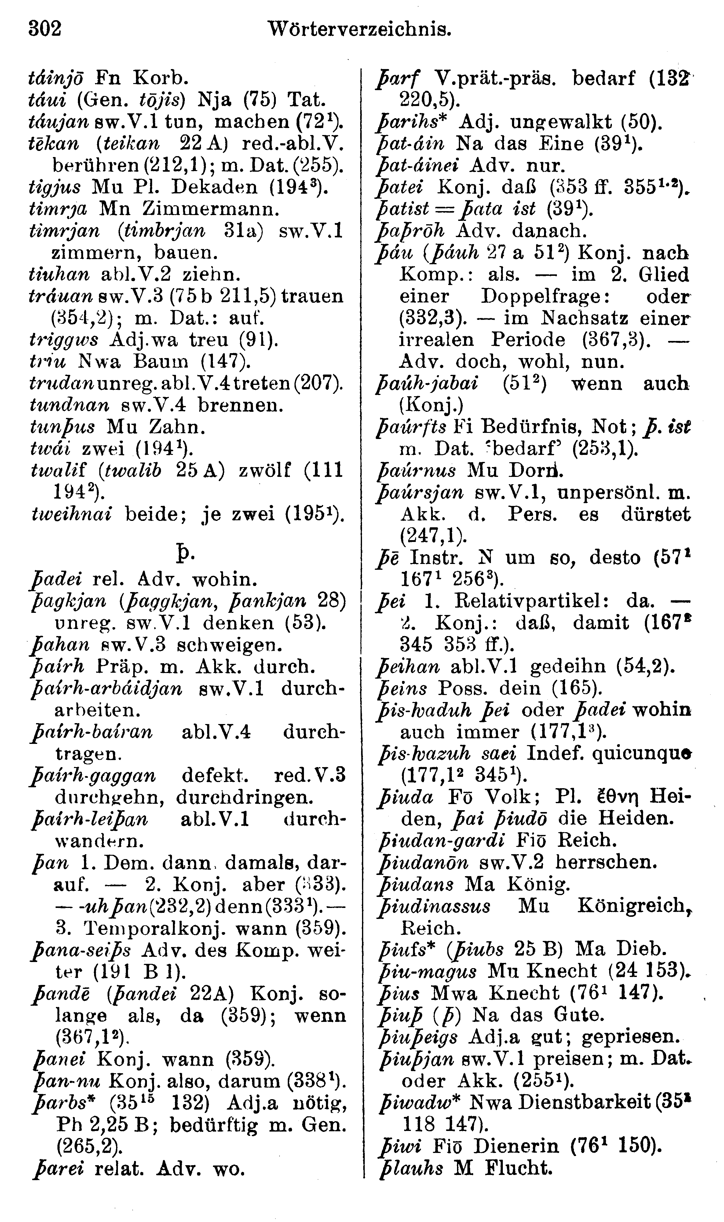 facsimile image (Streitberg 1920, p. 302)